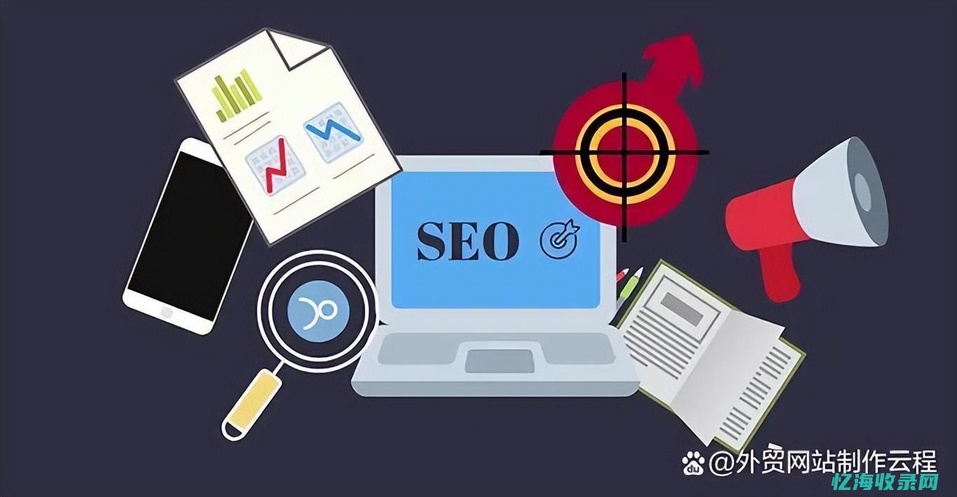 seo网站首页推广