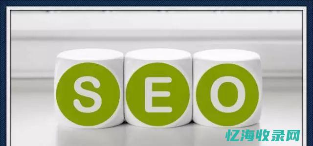 新网站seo比较难 (做网站seo)