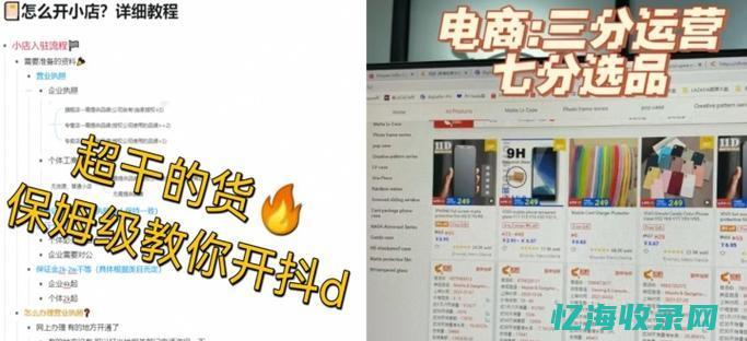 seo成本大概有多少 (seo收费详细表)