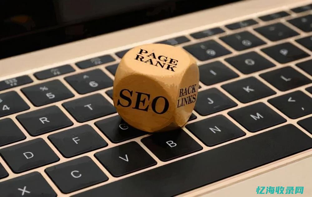 seo网页推广方式