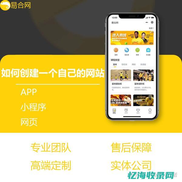 网站搭建是前端还是后端