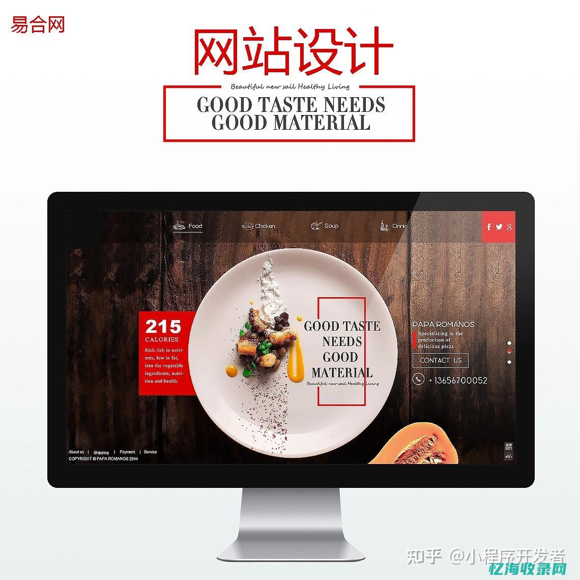 网站搭建是什么专业学的