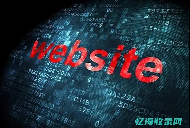 网站搭建是什么 (网站搭建是什么专业学的)