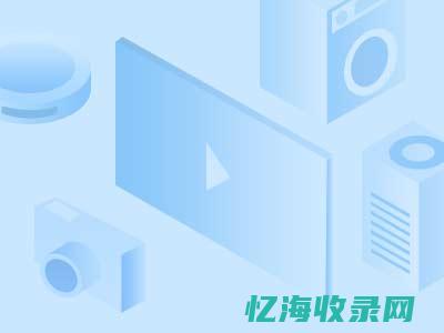 启创seo (启创是什么意思)