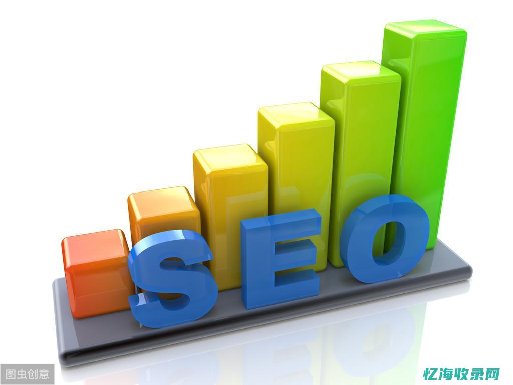 seo网页推广方案