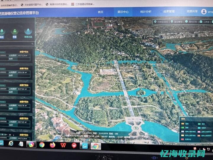 南通资源和规划局