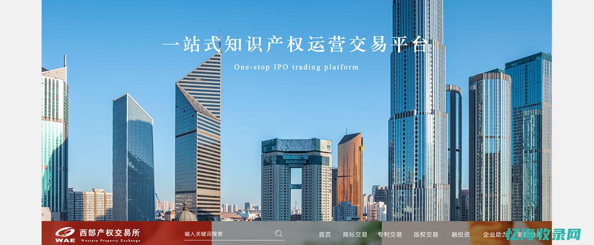 西安网站SEO公司