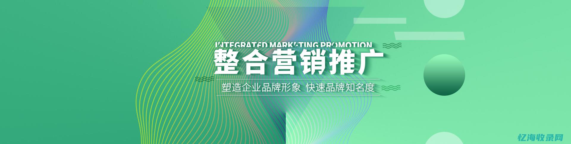 北京seo顾问外包 (北京seo平台)