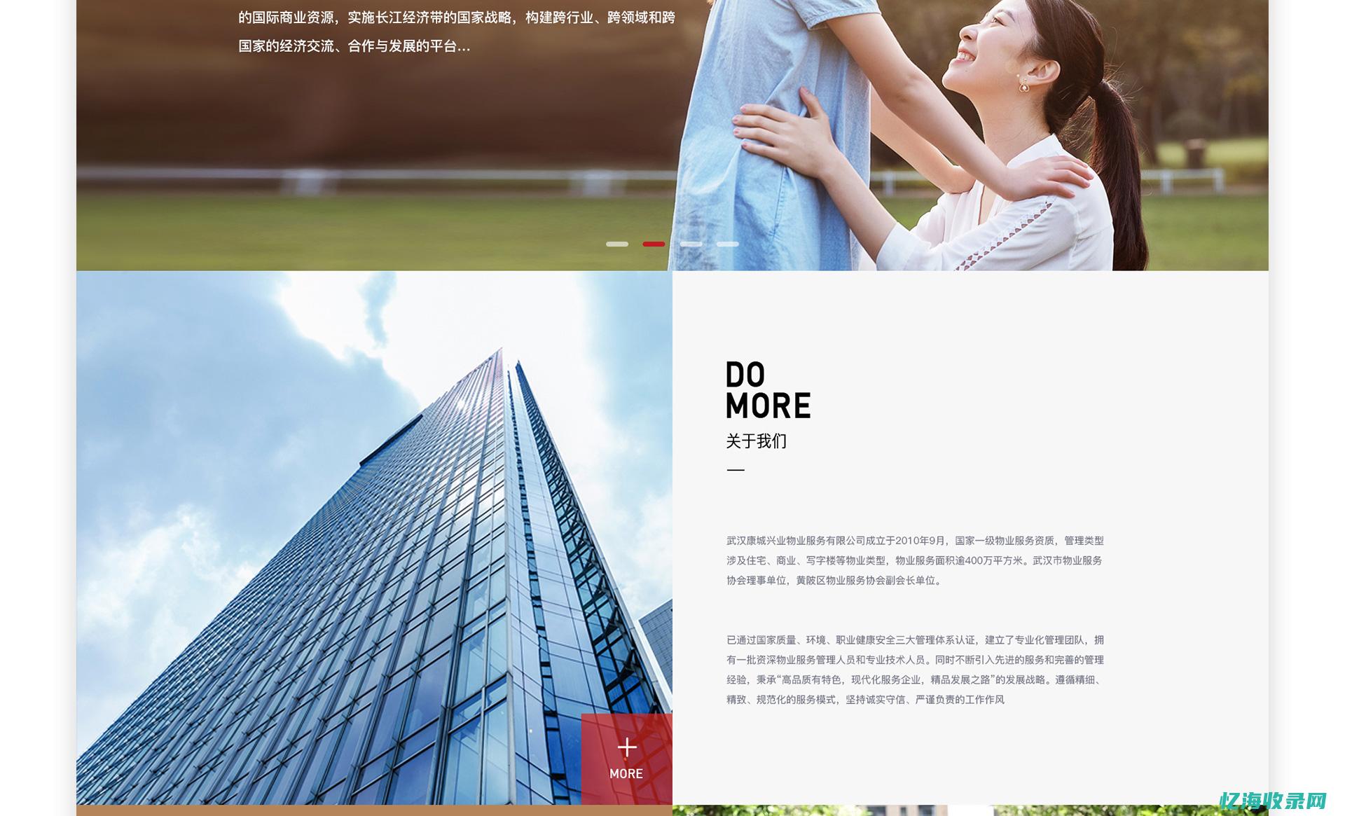 网站搭建seo (网站搭建是前端还是后端)