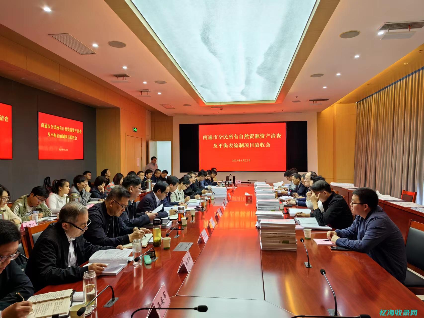 南通自然资源和规划局曹军简历 (南通自然资源交易网)