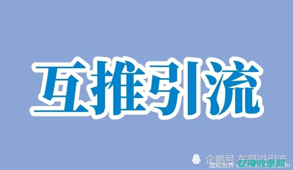 禁推是什么意思 (禁止类推是什么意思)