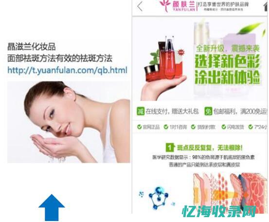 禁推行业 (限制禁止行业)