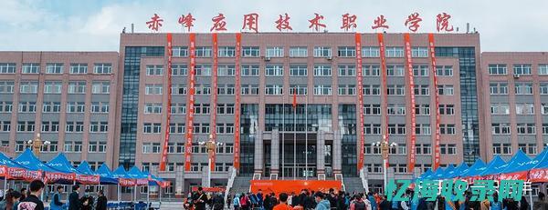 赤峰信息港 (赤峰信息港-招聘求职)