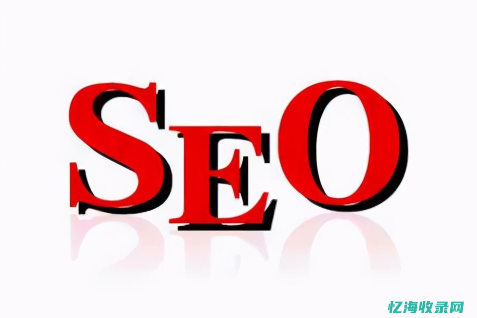 seo手机优化细节 (seo优点)