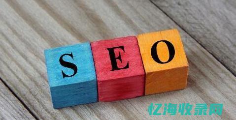 邢台seo服务 (邢台招聘123最新消息兼职)