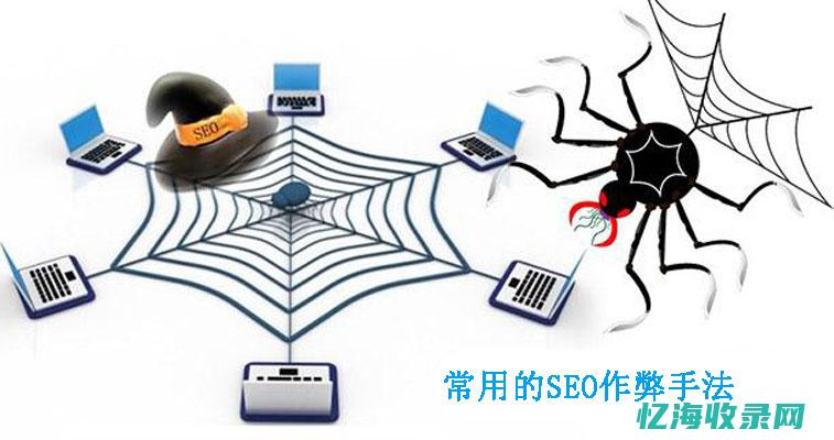 中山seo网络推广