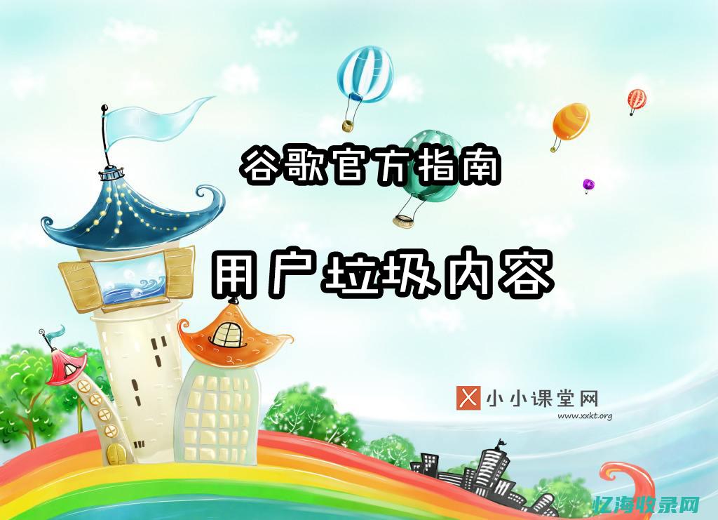 中山seo网络推广 (中山网络优化排名)