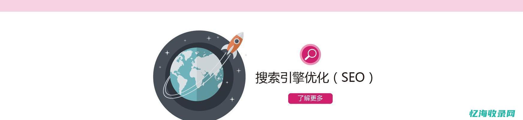 深度SEO实战视频教程 (seo深度优化平台)