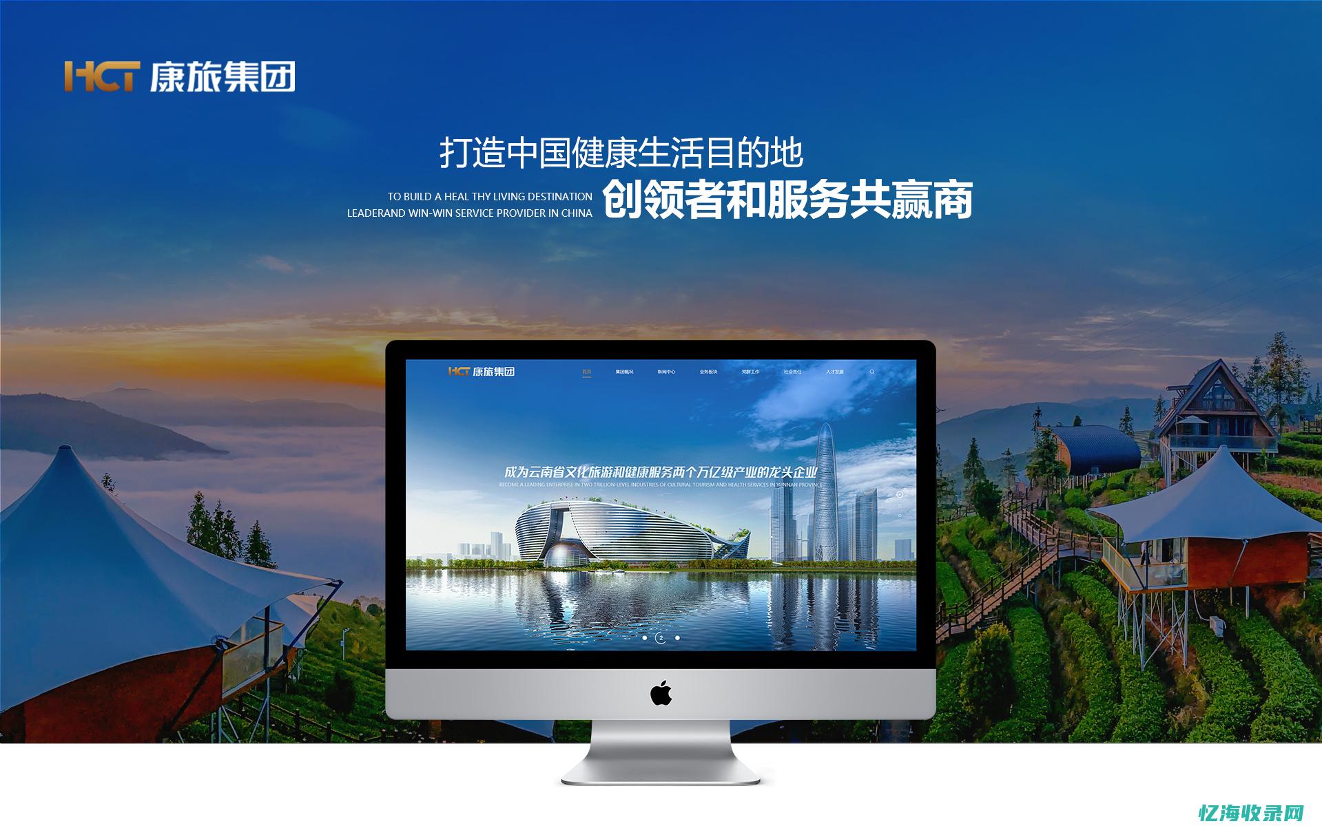 云南网站seo外包