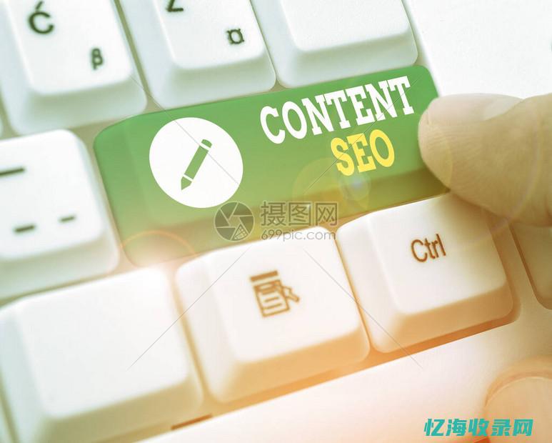 seo搜索引擎推广 (seo搜索引擎营销工具)