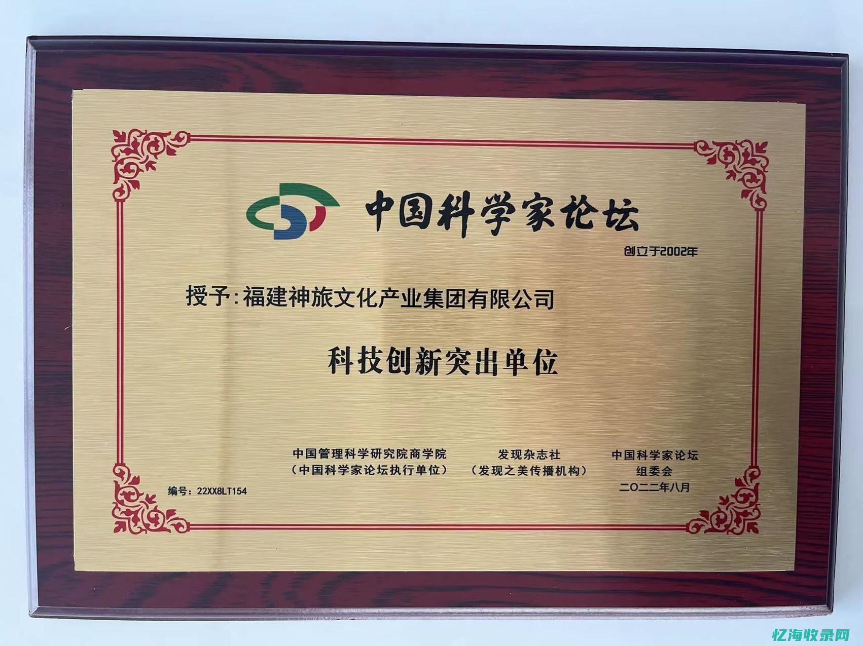 福建seo竞价 (福州seo技巧培训)