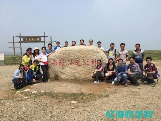 赤峰博约是一所什么?