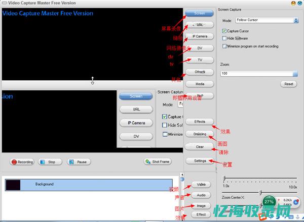 采集网站视频 (采集网站视频工具)