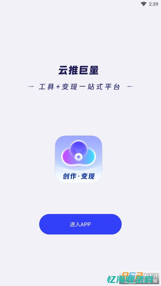 云推巨量 (巨量推多少钱一个月)