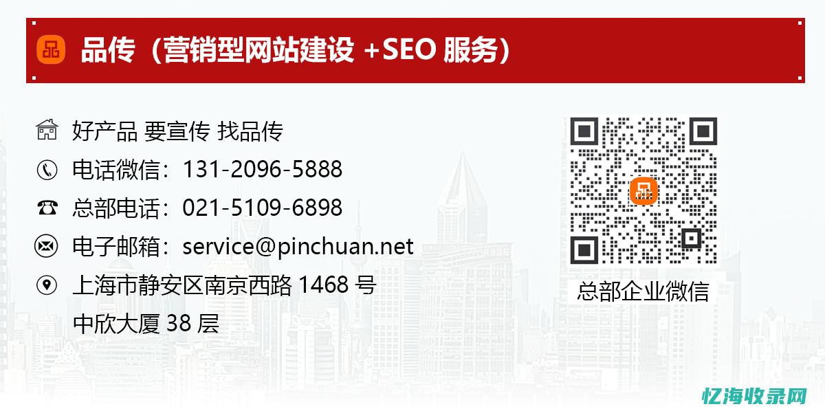 北京seo顾问外包 (北京seo网站排名)