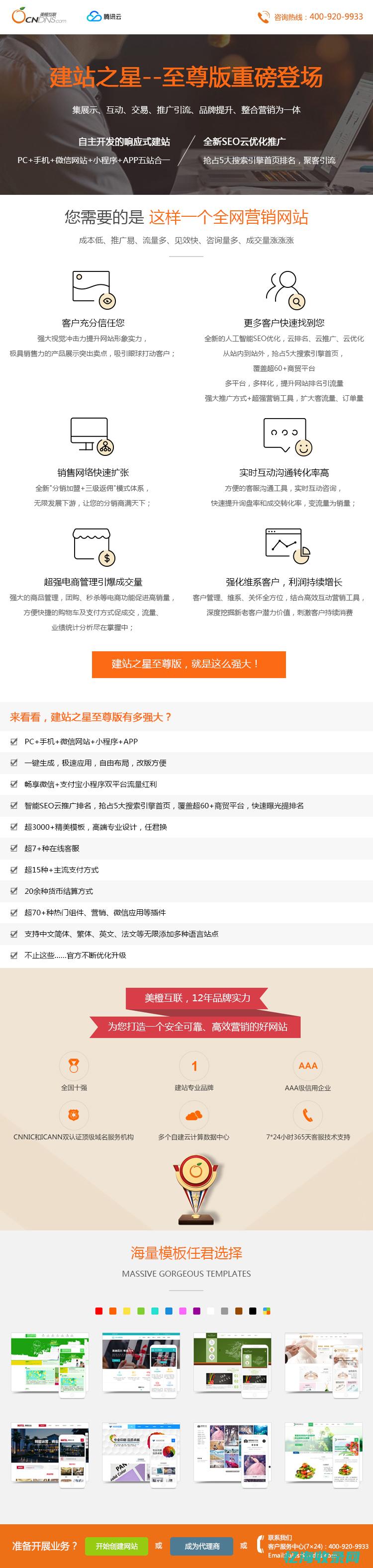 杭州seo云优化 (杭州seo软件)