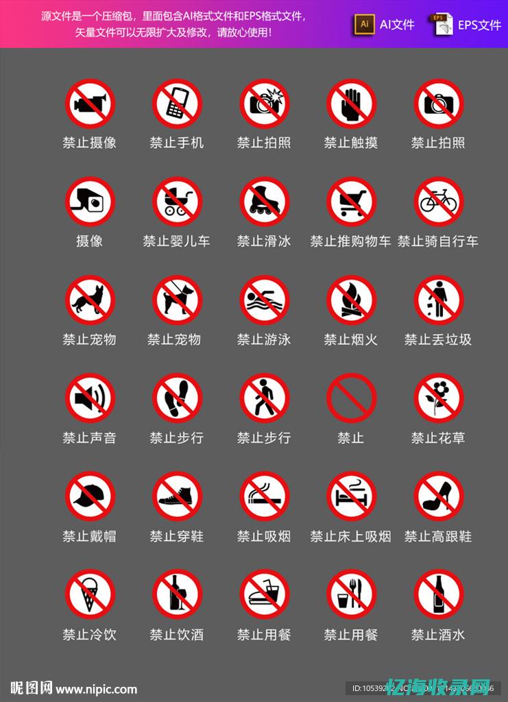 禁推是什么意思 (禁推作者是什么)