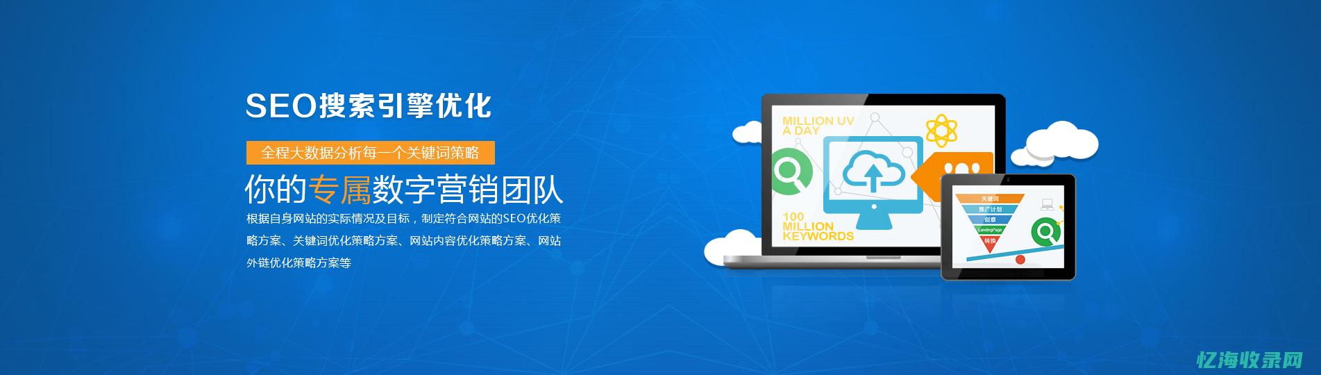 seo手机优化细节 (seo.)