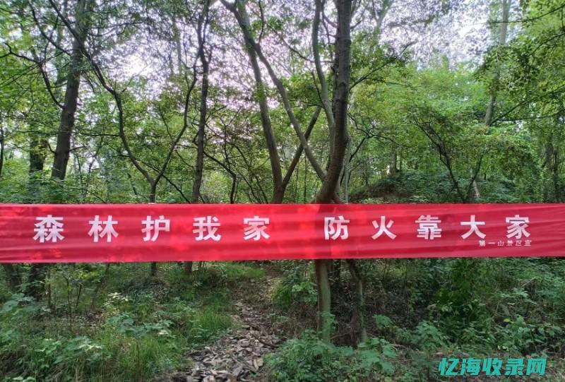 古交森林防火办属于什么