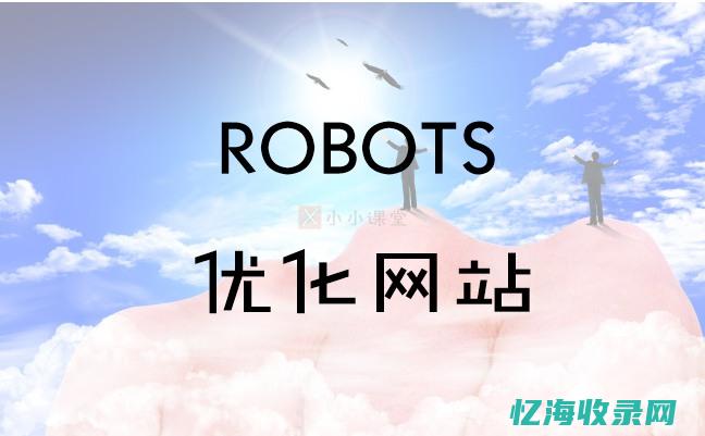 seo网络营销推广