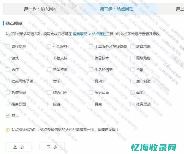 seo站点 (seo站点存在的问题有哪些)