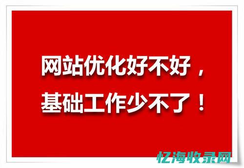 武汉seo排名公司 (武汉seo引擎优化)