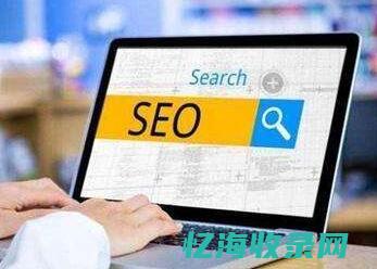 武汉seo引擎优化