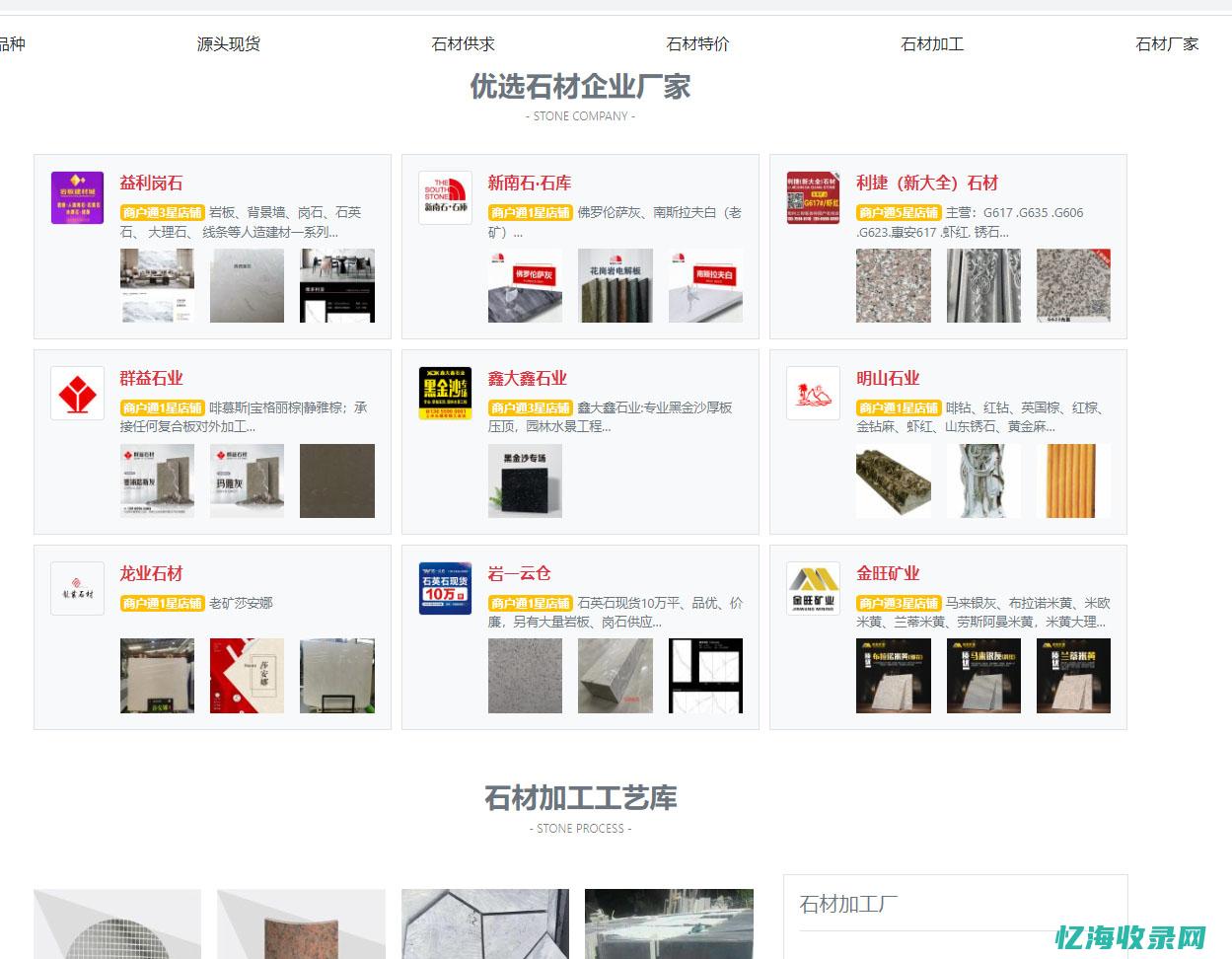 泉州网站收到公安备案短信