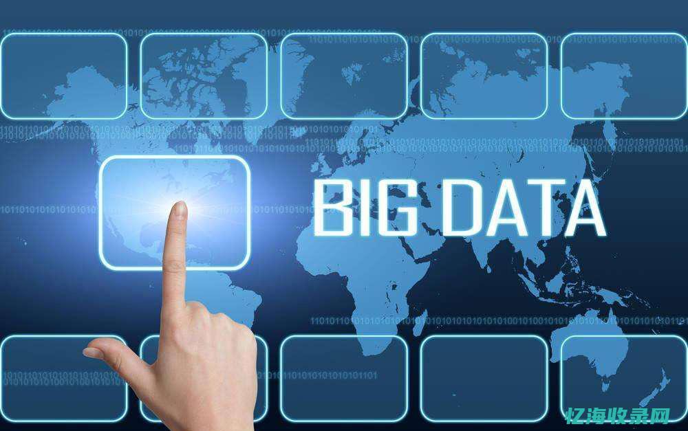 采集网站数据的方法