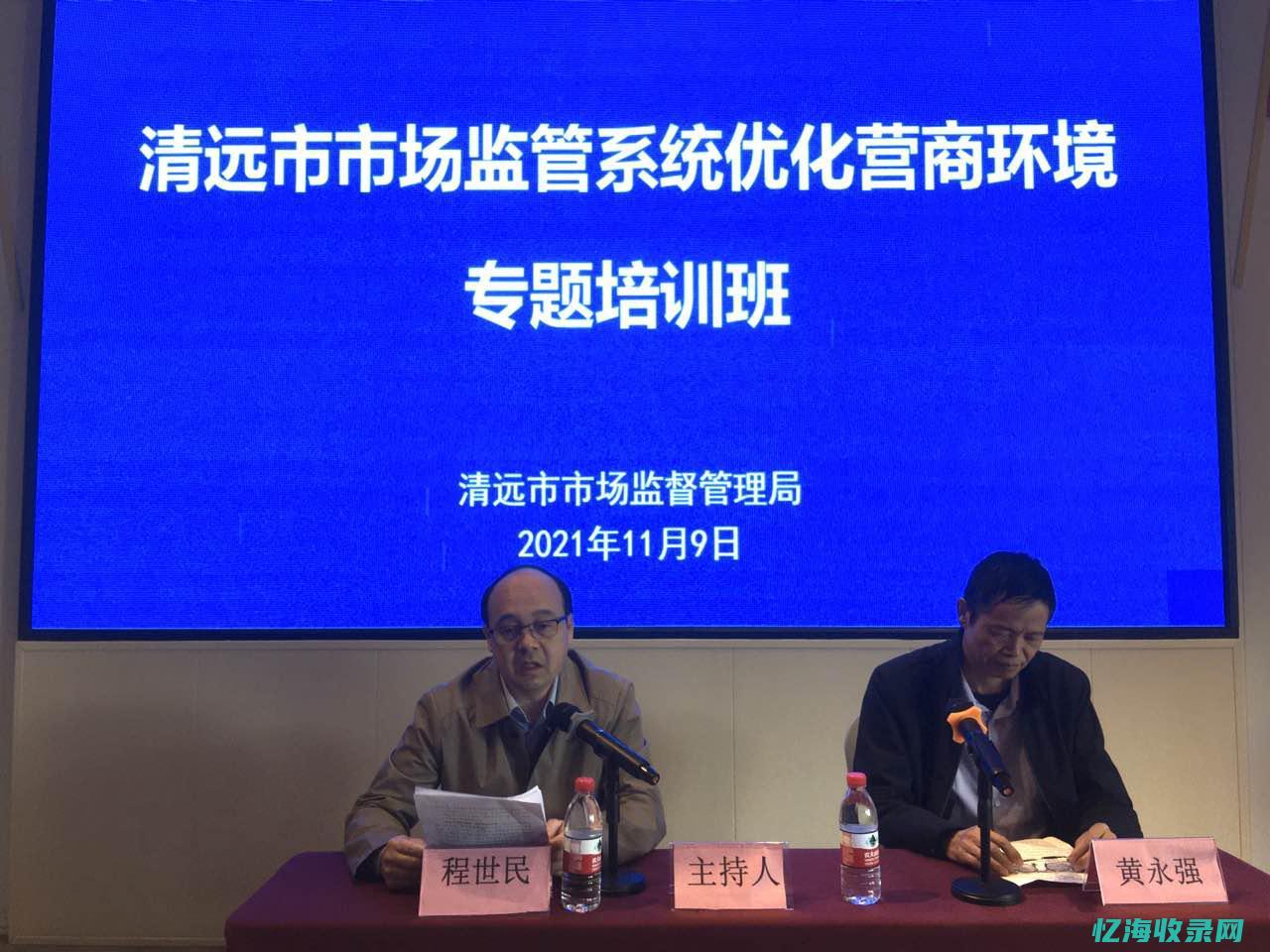 清远优化营商环境 (清远优化营商宣传标语)