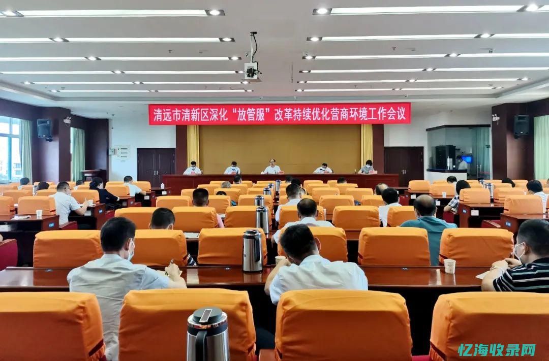 清远优化 发展文化事业 深挖文化资源 壮大文化产业 (清远发展优势)