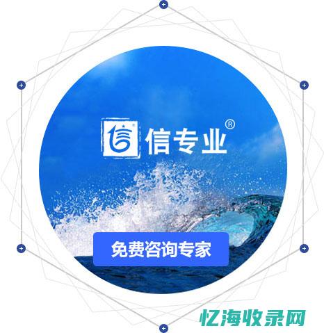 seo专业术语有哪些