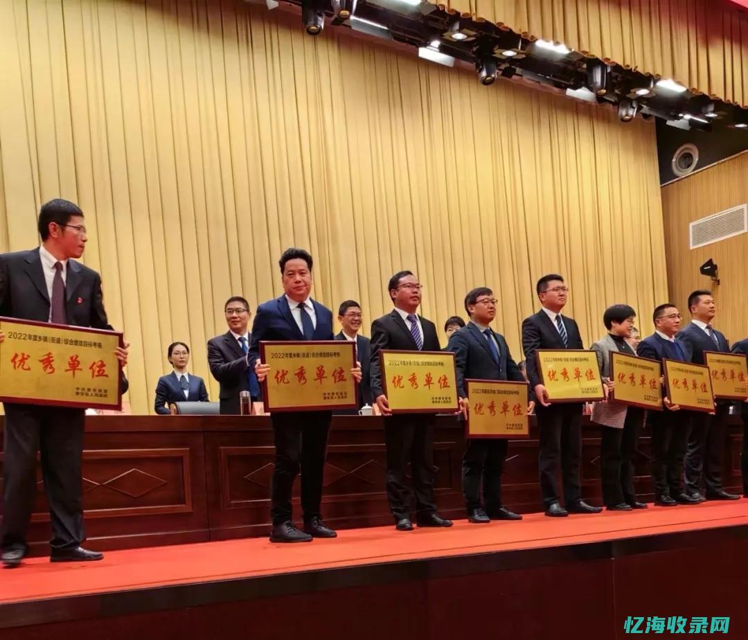 河南优化表彰活动