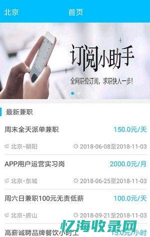 seo兼职优化 (seo真的能赚钱吗)