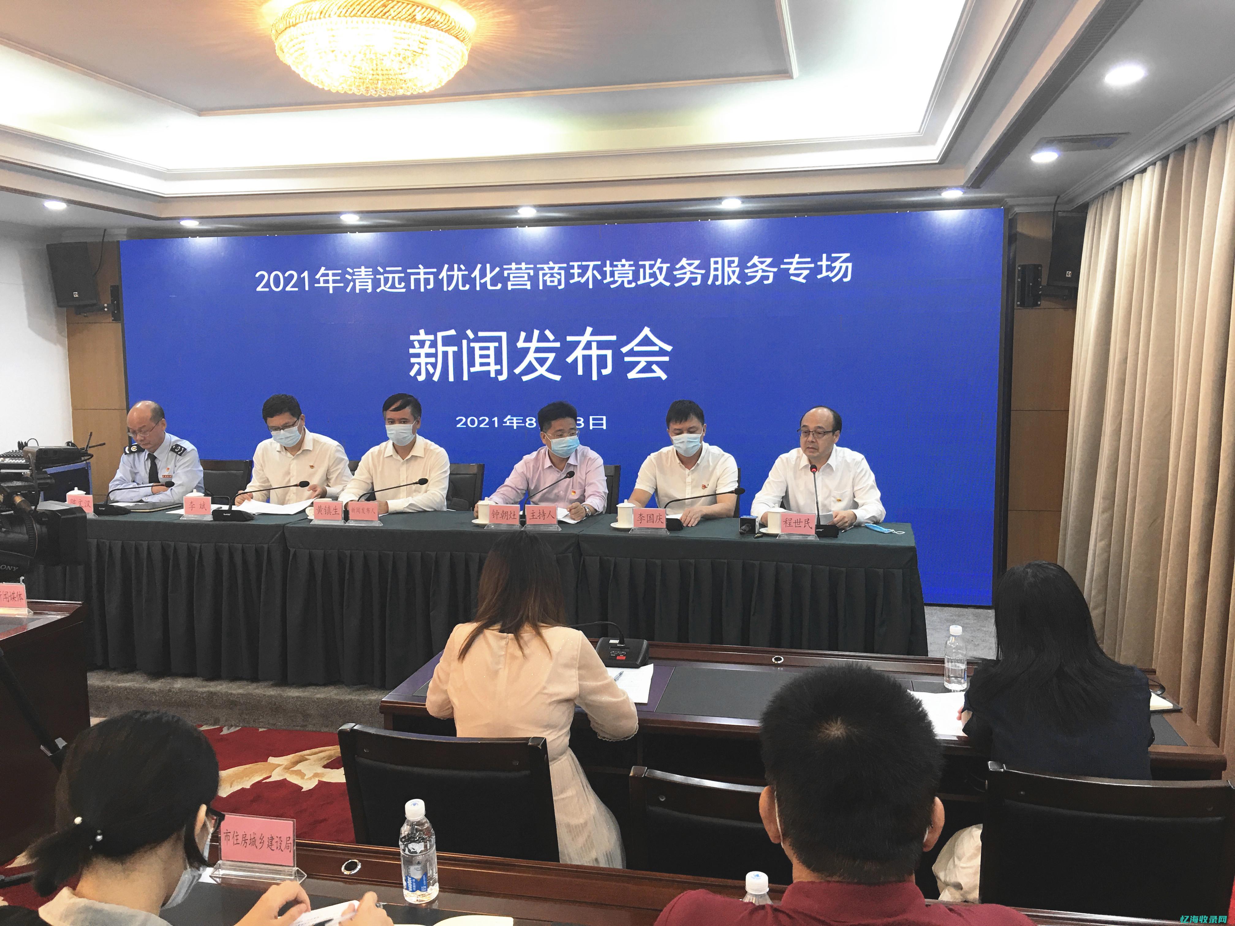 清远优化营商环境 (清远优化营商环境电话)