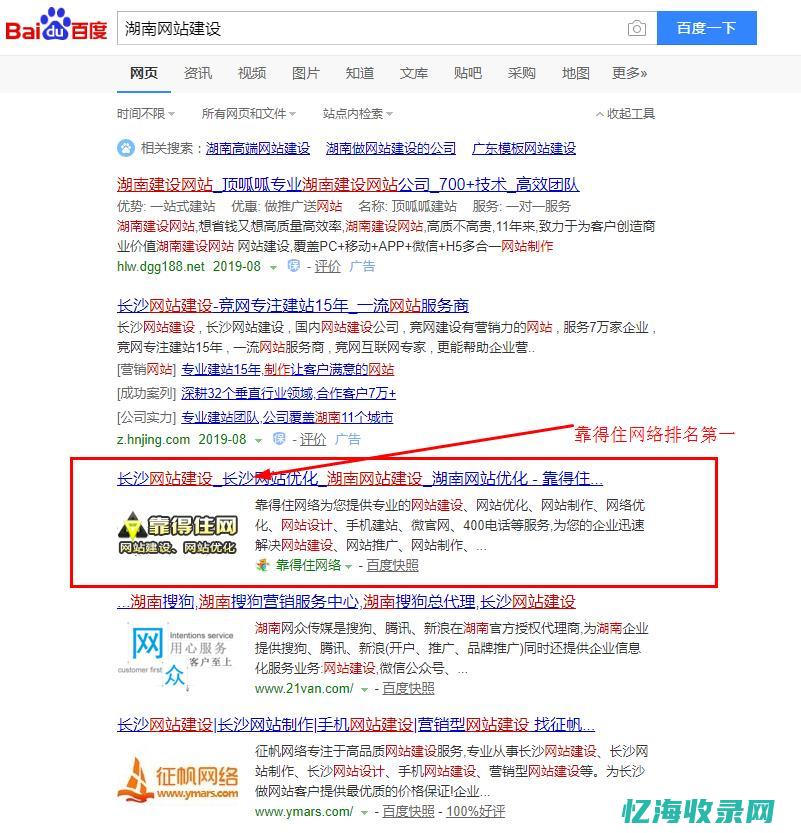 seo按月 (seo付费推广方案)