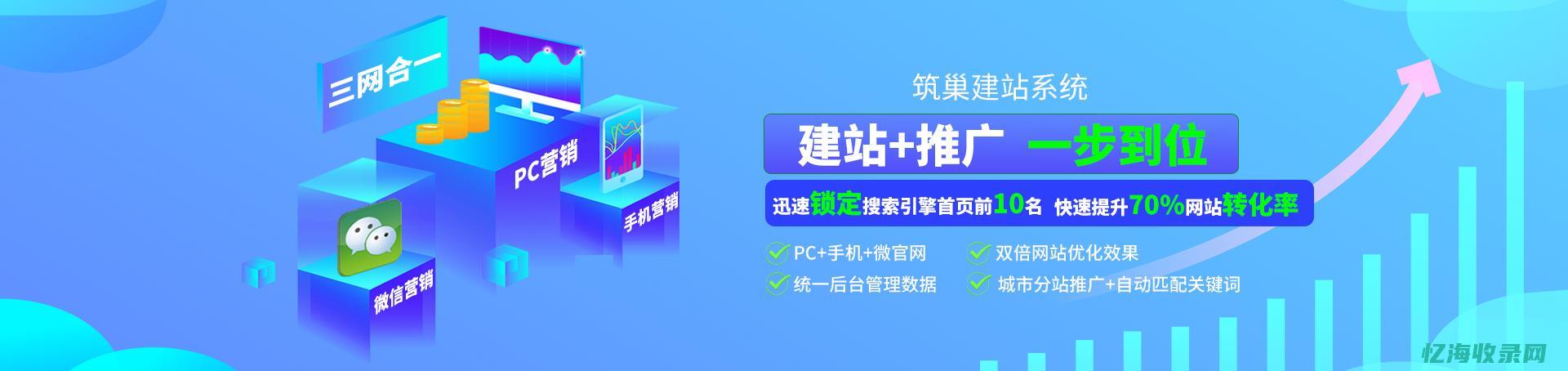 新疆seo公司 (新疆icp)