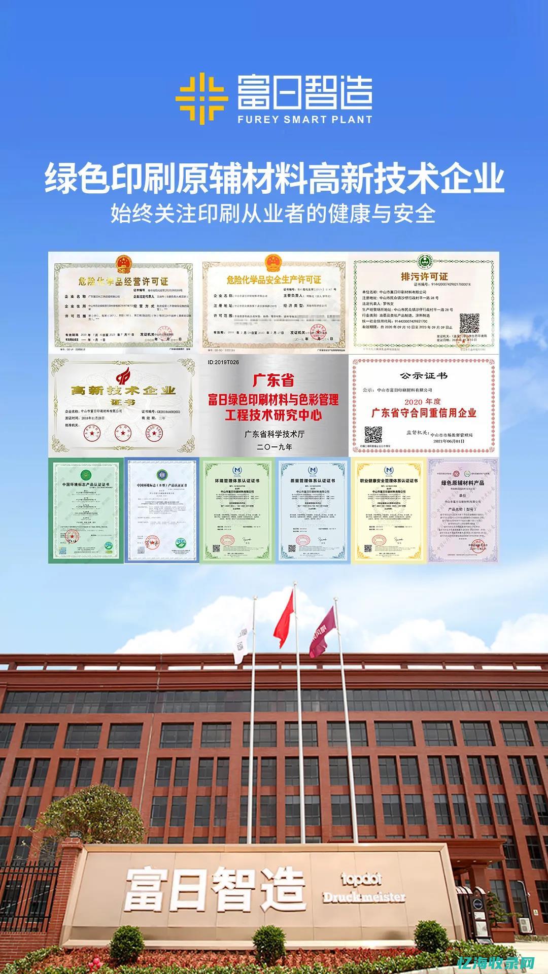 飓风网电商平台