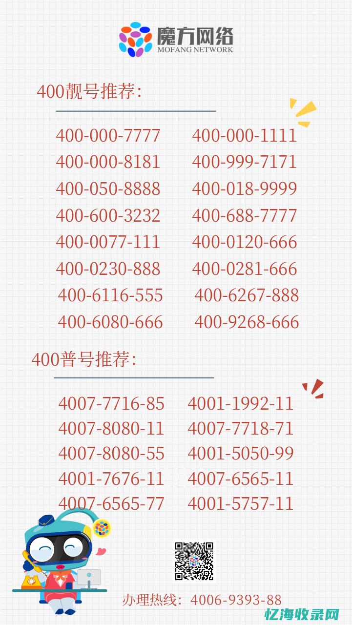 绍兴百度seo公司