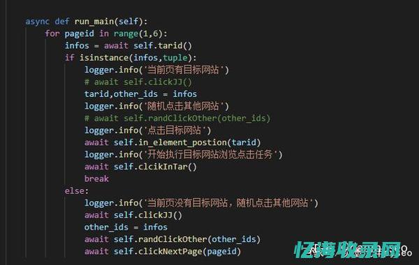 seo模拟点击有用吗